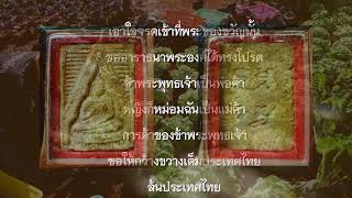 คติธรรมพระมงคลเทพมุนี