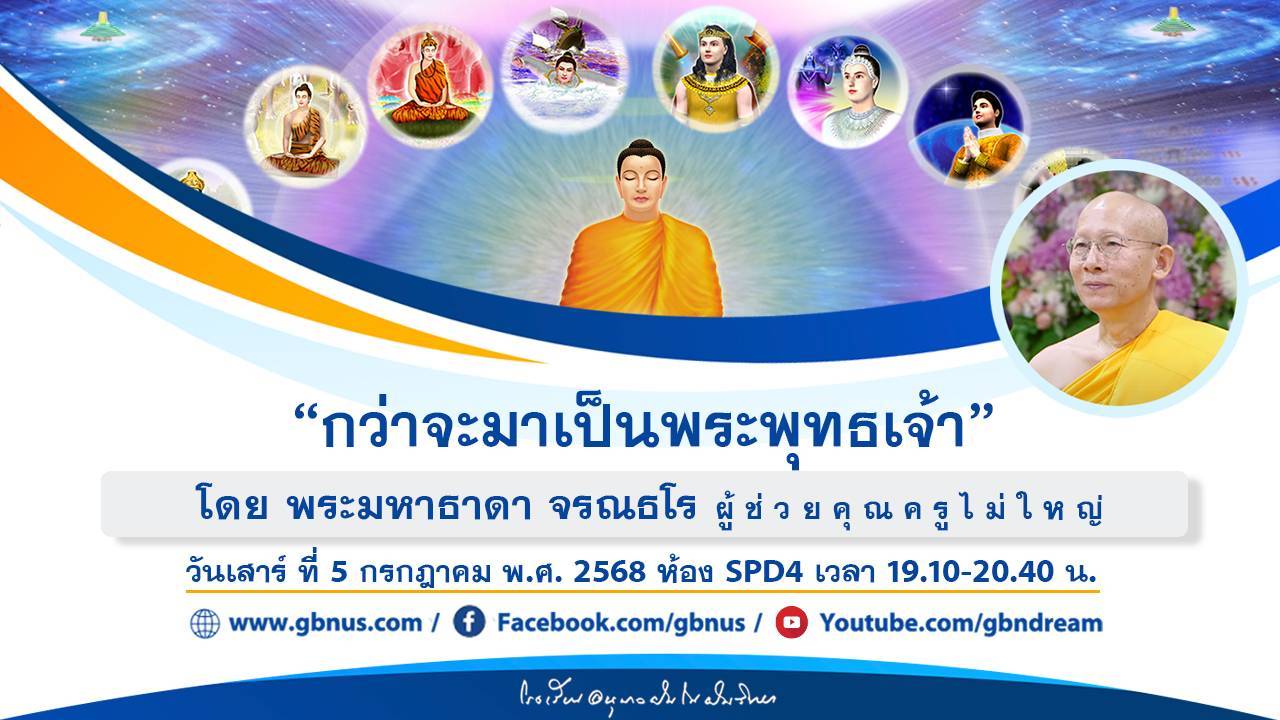 อนุบาลฝันในฝันวิทยา