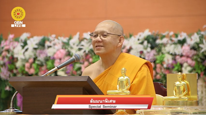 งานบุญวันปีใหม่ พ.ศ.2562