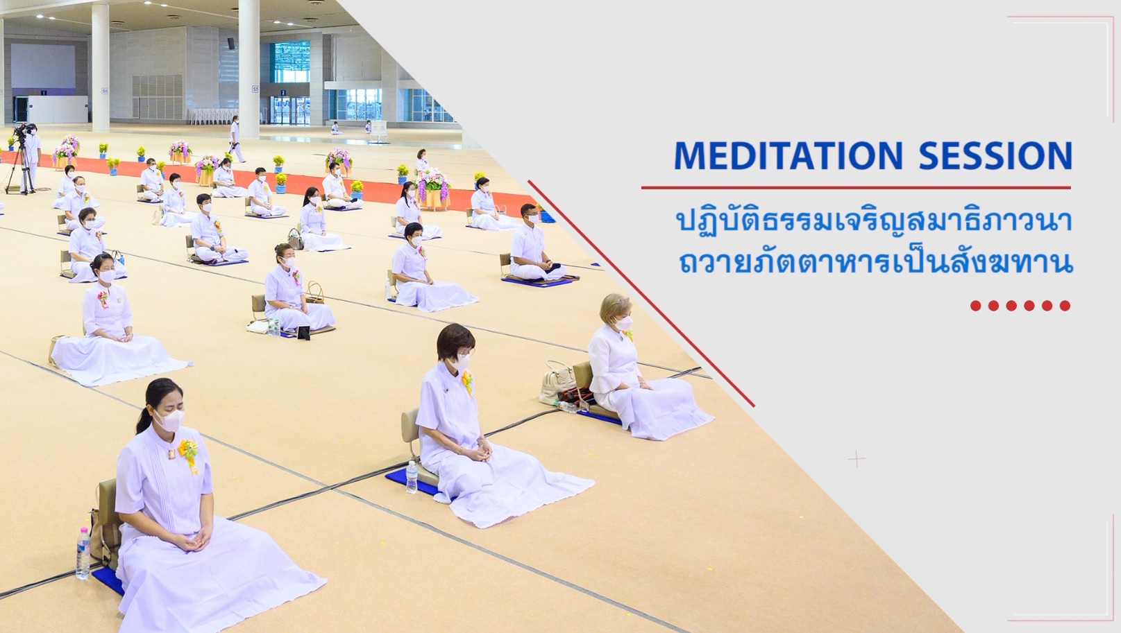 วันวิสาขบูชา 2568