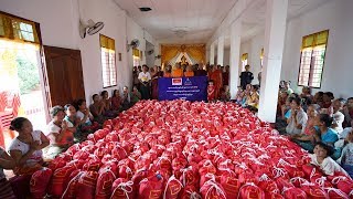 วัดพระธรรมกาย มอบถุงยังชีพกว่า 1,000 ชุด ข้าวสารกว่า 5 ตัน ลงช่วยเหลือผู้ประสบอุทกภัยประเทศเมียนมาร์