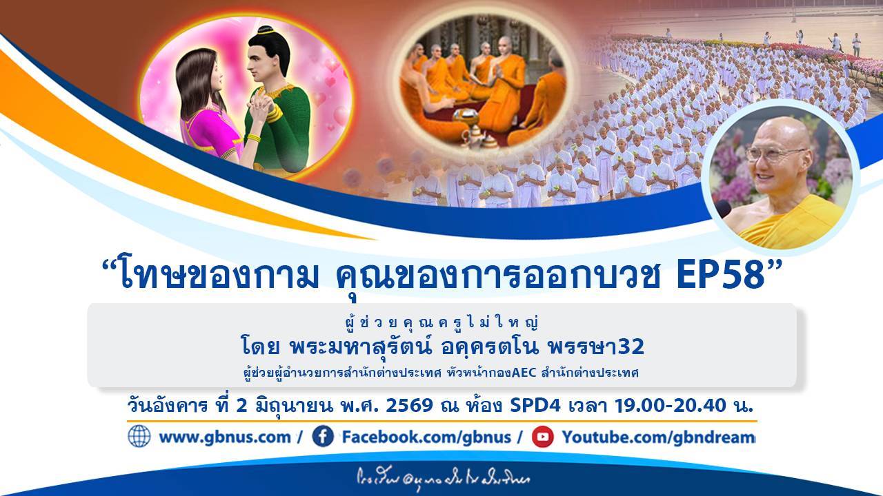 อนุบาลฝันในฝันวิทยา