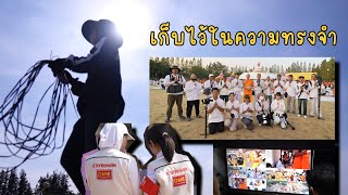  เก็บไว้ในความทรงจำ l เบื้องหลังธรรมยาตราปีที่ 13 ( 2-31 มกราคม พ.ศ. 2568)