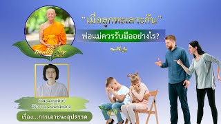 กล้าดี Variety