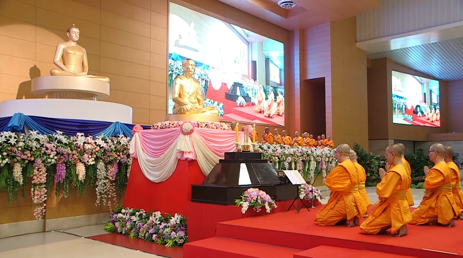 งานบุญวันครูผู้ค้นพบวิชชาธรรมกาย