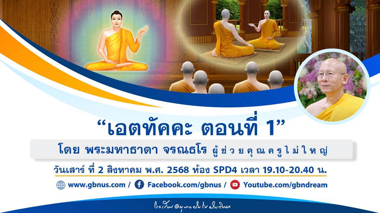 อนุบาลฝันในฝันวิทยา