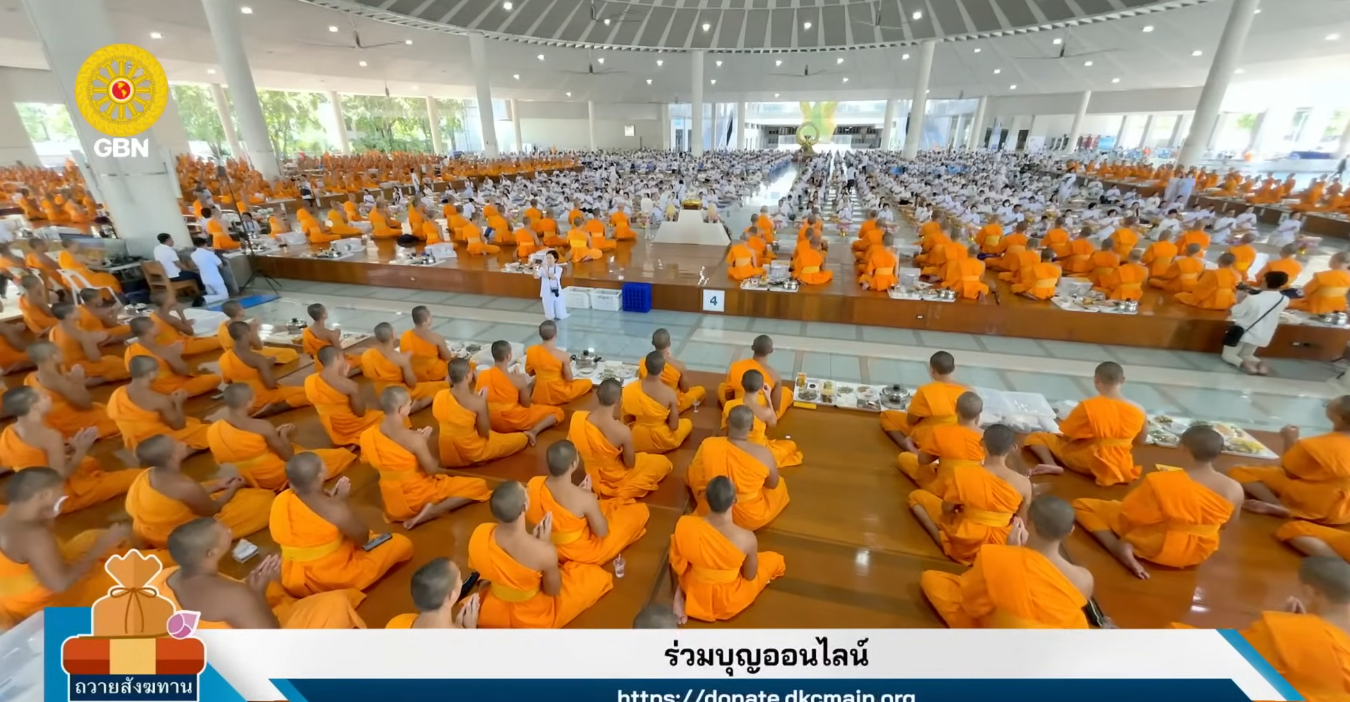 พิธีถวายภัตตาหาร และปัจจัยไทยธรรม เป็น สังฆทาน