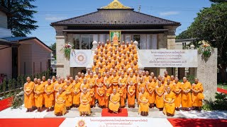 โครงการปฐมอุปสมบท สมโภชอุโบสถ บูชาธรรม 80 ปี หลวงพ่อธัมมชโย