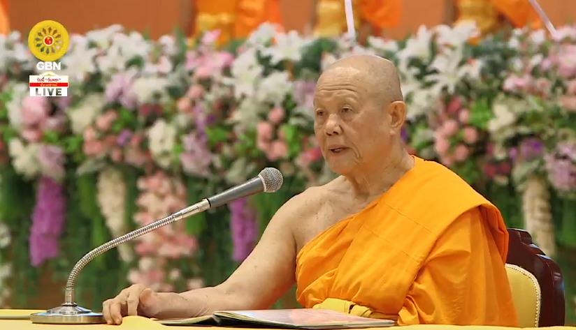 งานบุญวันครูผู้ค้นพบวิชชาธรรมกาย