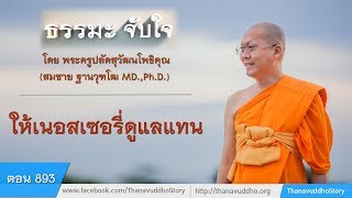 กิจกรรมวัดบึงกาสาม ของธรรมทายาทรุ่นเข้าพรรษา 2560